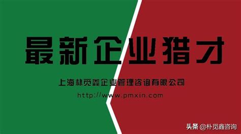 精選｜國內知名銀行熱招崗位匯總（上海場） 每日頭條