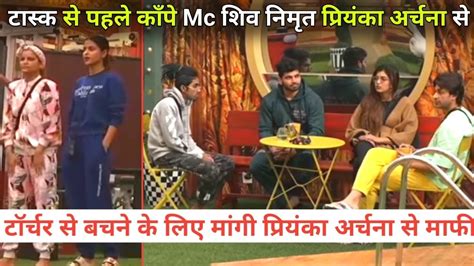 Bigg Boss Live Prize Money Task Nimrit Kaur Shiv Thakre Mc Stan