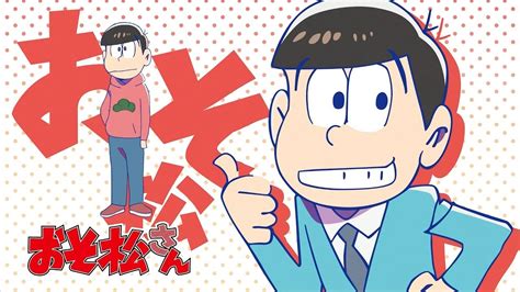 Osomatsu San Six Same Faces Osomatsu English Sub Youtube