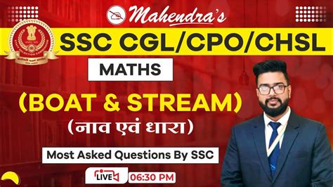 Boat Stream Part 1 SSC CGL 2021 22 SSC 2022 Maths By