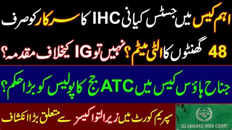 Justice Kayani Ihc Gave Only Hours Ultimatum To Govt In An Important