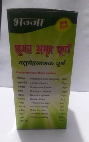 Gm Bhajja Ayurvedic Diabetes Cure Churna For Diabetic Control At Rs