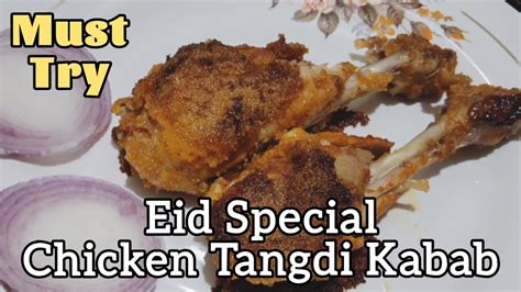 Eid Special Chicken Tangdi Kabab Recipe Chicken Kabab Recipes Murgh