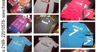 Promociones sorteos y premios en Uruguay Ganá una camiseta