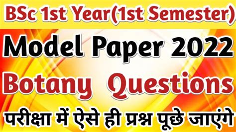 Bsc St Semester Botany Paper Bsc First Semester Botany Model