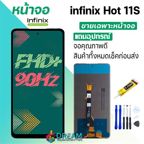 Lcd Infinix Hot S Infinix Hot S Lcd Display Touch