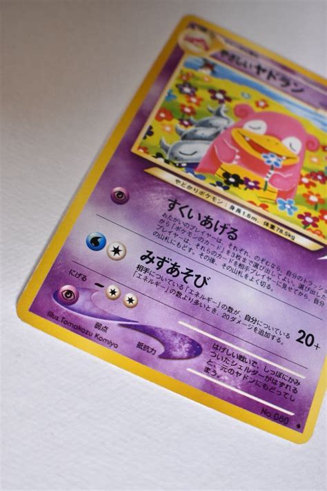 Mavin Light Slowbro No 221 Neo Destiny 2001 Japanese Pokemon Card