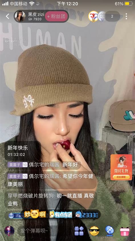 超nice超有feel的东北黑皮girl，说她是东北no1至尊级超颜值御姐一点也不为过！ 哔哩哔哩