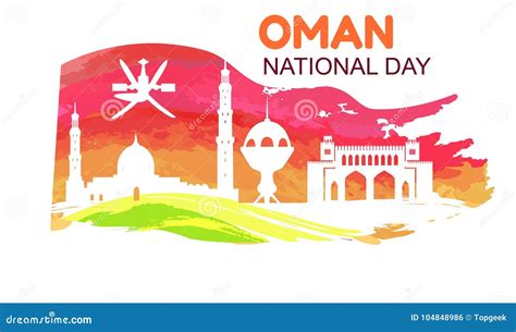 Oman National Day Symbol Vector Illustration Stock Vector