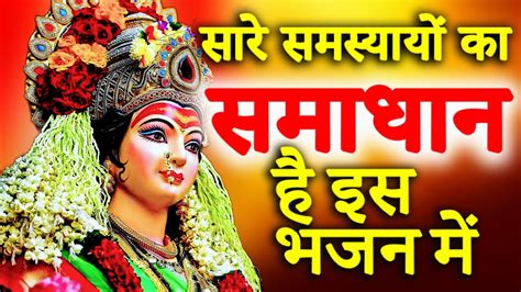 NAVRATRI SPECIAL Devi Bhakti Bhajans I Aa Maa Aa Tujhe Dil Ne Pookara I