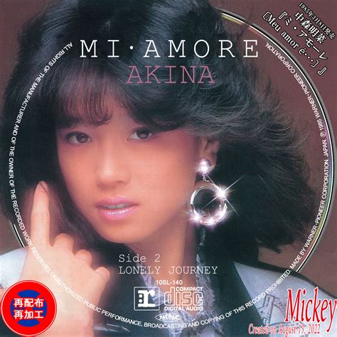 中森明菜『ミ・アモーレ〔meu Amor é･･･〕』cd盤 Mickeys Label Collection2