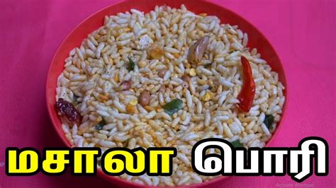 How to make kara pori in Tamil by Gobi Sudha மசல பர Masala pori