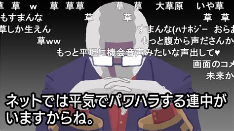 【コメ有】fラン大学就職チャンネル 超・声優面接声優面接 Youtube