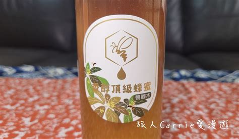 【桃園宅配美食】香醇頂級蜂蜜〜堅持原味，不添加不調和的天然封蓋蜜，苦甜的鴨腳蜜百花蜜荔枝蜜龍眼蜜，自然熟成深邃香醇風味更佳！ 旅人