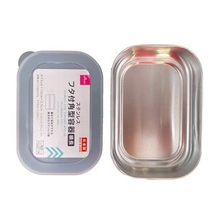 Daiso Stainless Steel Container With Lid Shopee Malaysia