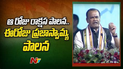 Minister Komatireddy Venkat Reddy Speech In Congress Public Meeting