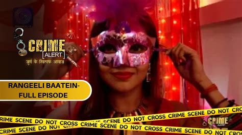 CRIME ALERT FULL EPISODE RANGEELI BAATEIN करइम अलरट Hindi