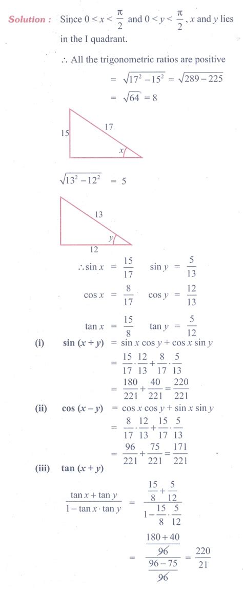 Exercise Trigonometric Identities Sum And Difference Identities