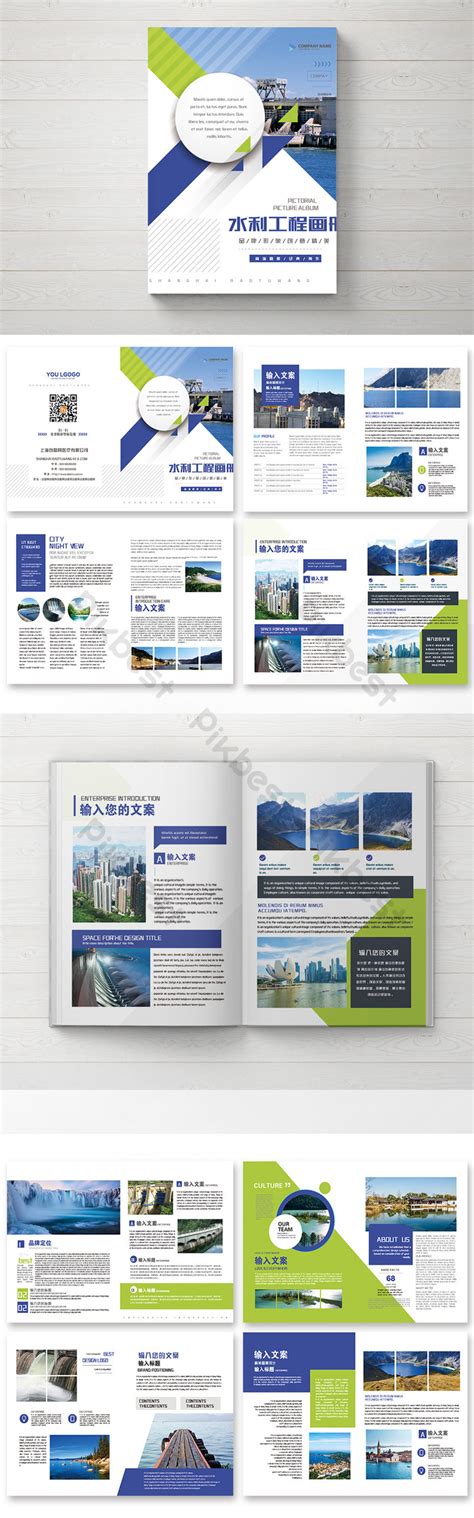 High End Style Water Conservancy Project Brochure Ai Free Download