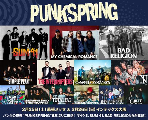 Punkspringの特設ページ公開！祝6年ぶりの開催！復活したパンクの祭典に豪華アーティストが集結！sum 41のフロントマン Deryck Whibleyへのインタビューも掲載