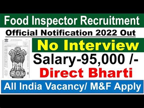 FCI RECRUITMENT 2022 OUT Food Inspector Recruitment 2022 FCI