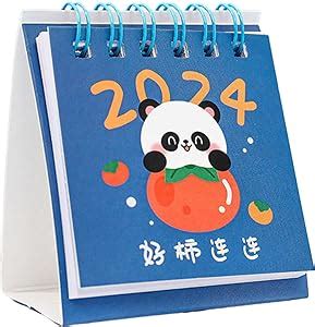 Amazon Belowsyaler Desk Calendar Mini Cute Cartoon Standing