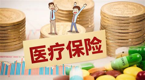 医疗保险怎么报销比例是多少？