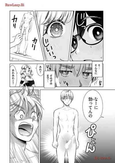 Onee San Ga Shinryakuchuu Volume Nhentai Hentai Doujinshi And Manga