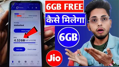 Gb My Jio App Se Free Data Kaise Le Jio App Se Free Data Kaise Paye