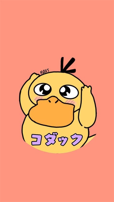 Kawaii Psyduck