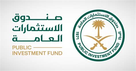 صندوق الاستثمارات العامة يبدأ بيع صكوك وسندات خضراء بـ 500 مليون دولار