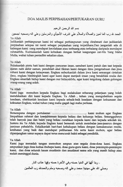 Global Doa Majlis Perpisahanpertukaran Guru