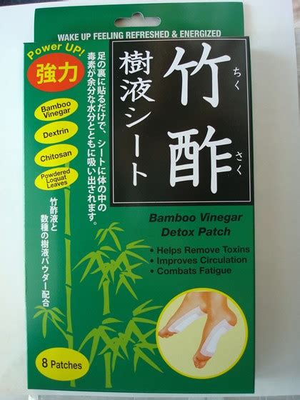 Bamboo Vinegar Detox Foot Patch Pack Herbal Supplements Herbmax