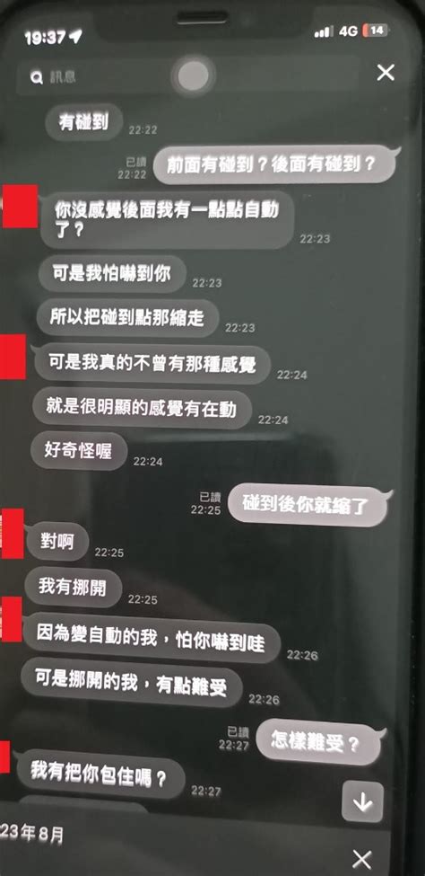 原來小三是我媽！人妻爆岳母與女婿毀三觀對話，網友：連八點檔都寫不出的劇情 爆料公社