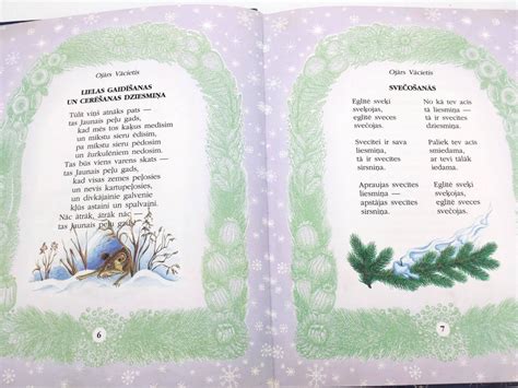 Ziemassvētku Dzejoļi Lieliem Un Maziem Bērniem Bērniemjauniešiem