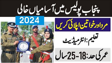 New Jobs Police 2024 In Pakistan Today Govt Jobs Today In Pakistan