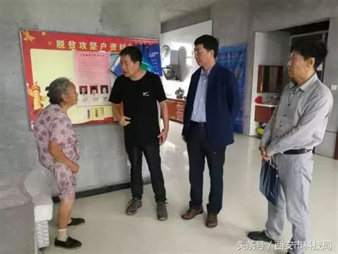 市科技局李西寧局長到鄠邑區餘下鎮靈山寺村開展扶貧工作 每日頭條