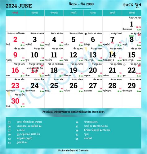 Agiyaras March 2024 Gujarati Calendar Saba Willyt