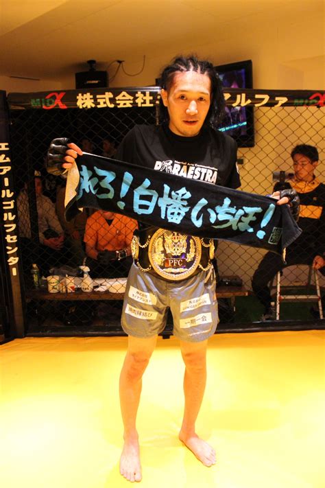 Pfc 1119 札幌 Podアリーナ（レポ）：黒石大資がフライ級、木内“skinny Zombie”崇雅がストロー級王座獲得。渡部修斗