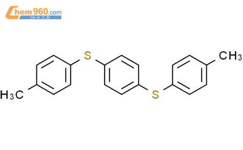 CAS No 55709 45 0 Chem960