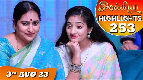 Ilakkiya Serial Highlights Ep Rd Aug Tamil Serial Hima