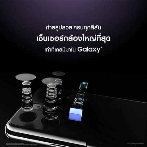 เจาะเบื้องหลังฮาร์ดแวร์สุดล้ำ Galaxy S21 Series 5g พบกับ 4 หัวใจหลักของนวัตกรรมสมาร์ทโฟนแฟลกชิป