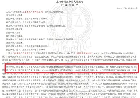 广发银行发布贬损女性广告被罚60万 法院：低级庸俗吸引眼球 知乎