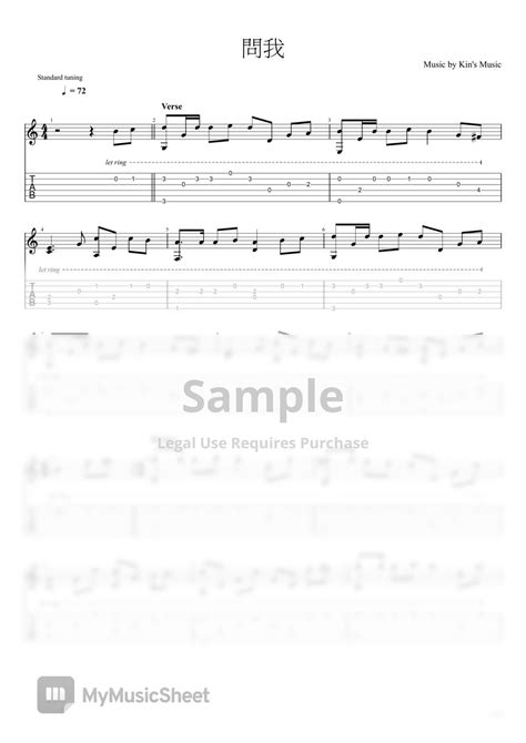 鄭秀文 問我 Easy Guitar Fingerstyle For Beginner 악보 By Kins Music