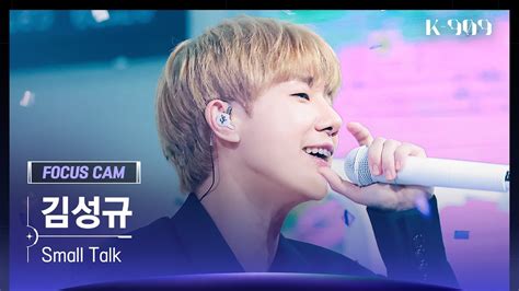 909 포커스캠 4K 김성규 직캠 Small Talk KIM SUNG KYU FanCam JTBC K 909