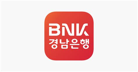 ‎app Store에서 제공하는 Bnk경남은행 모바일뱅킹