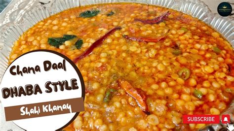 Chana Daal Dhaba Style Chana Daal Hotel Recipe Chatpatti Chana