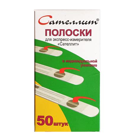 Тест-полоски Сателлит (50 шт.) оптом от ООО "Диатест"