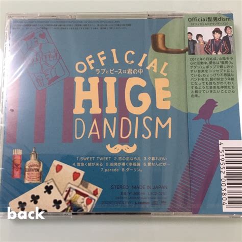 新品未開封 ラブとピースは君の中 Official髭男dism Cdの通販 By Pokes Shop｜ラクマ