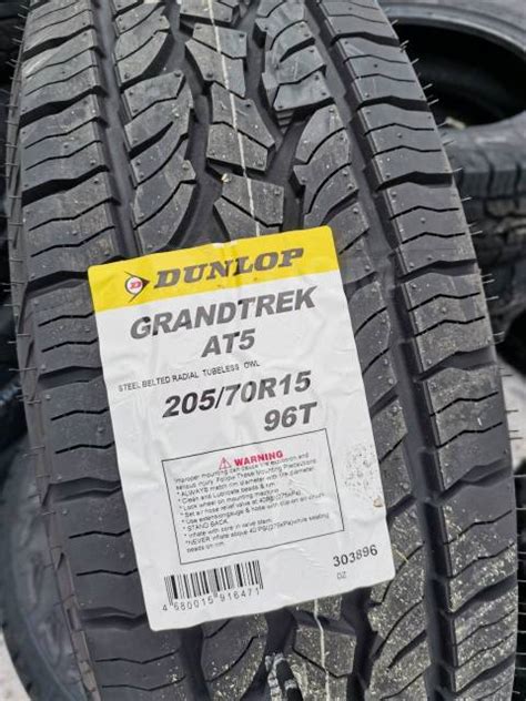 Dunlop Grandtrek AT5 205 70 R15 15 4 шт в наличии 205 мм 70